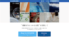 Desktop Screenshot of clever-japan.com
