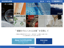 Tablet Screenshot of clever-japan.com